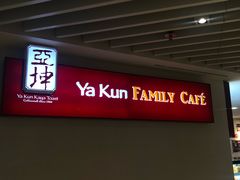 -亚坤(新达城广场B1店)