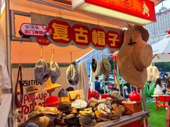-沈阳铁西万象汇