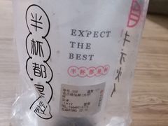 -书亦烧仙草(二七万达广场店)