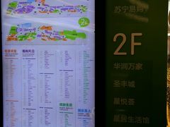 -深圳龙华星河COCO City(民治店)