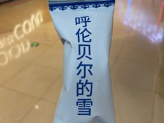 -很久以前羊肉串(长寿路星方汇店)