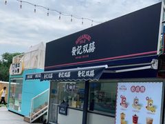 -绿地风尚天地广场