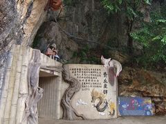 -普者黑风景区-青龙山