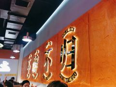 -棒小伙·齐齐哈尔烤肉(龙茗路店)