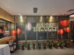 -侨美食家·粤菜(体育西路店)