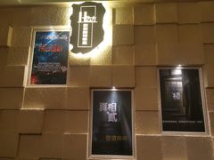 -H立方实景剧情密室(天河旗舰店)