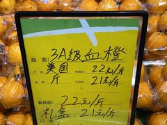 -鲜力达果品批发直销(青山店)