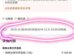 -85度C(上海茶陵北路店)