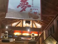 -小吊梨汤·北京菜(香山店)