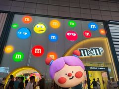 -m豆巧克力世界(上海世茂广场店)
