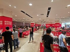 -新百广场(中山西路店)