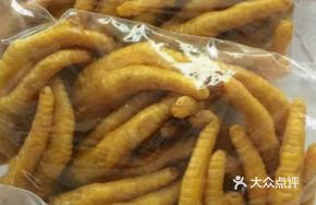 Signature Salt-Baked Chicken Feet Bao