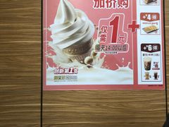 -永和大王(万顺路店)