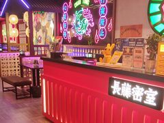 -长藤鬼校(东门店)