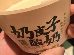-牛New寿喜烧(金鹰世界店)