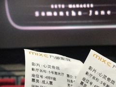 -万象影城(深圳布吉万象汇IMAX店)