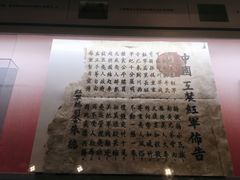 -遵义会议纪念馆