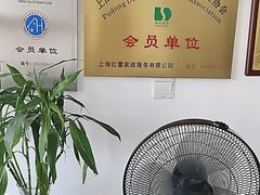 -红蕾家政·保姆·育儿嫂·钟点工