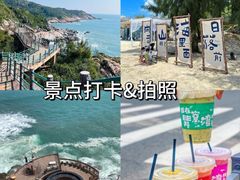 -巽寮湾