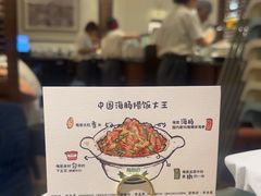 -前海沿·青岛菜(乐客城店)