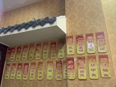 -广迎居老正兴菜馆