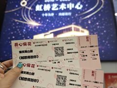 -虹桥艺术中心