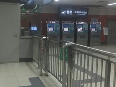 -海淀黄庄(地铁站)