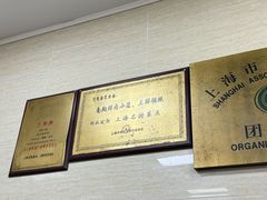 -万寿斋(山阴路店)