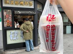 -陈记甜品窝(中山北路店)