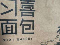 -习喜面包(天润广场店)