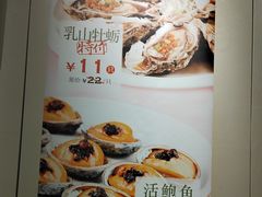 -万龙洲海鲜(广渠门店)