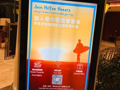 -三清山希尔顿度假酒店