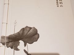 -四季民福烤鸭店(前门店)