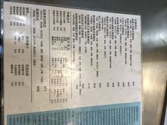 菜单-BIG BAGEL(永康路店)