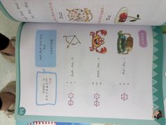 -昂立青少儿成长中心(普陀中潭校区)
