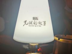 -光阴的故事音乐酒吧(1905店)