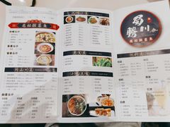 -蜀腾川·火锅鱼.烤鱼(新世界城店)