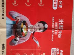-米村拌饭(香坊万达店)