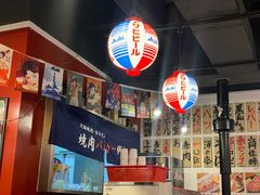 大堂-大阪烧肉BAKA一代(十亩地店)