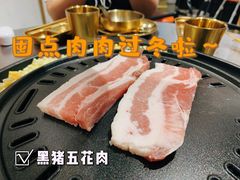 -恩泽家·果味坛子韩国炭火烤肉(白石龙店)
