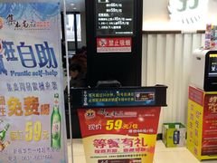 -集杰尚品海鲜烤肉自助餐厅(乳山振华店)
