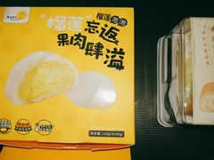 -薇薇安千层蛋糕(府城店)