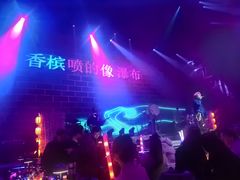 -赤红音乐现场(浦东金桥路店)