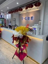 -爱秀造型 T-G