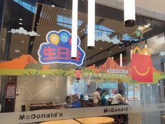 -麦当劳(北亭广场分店)