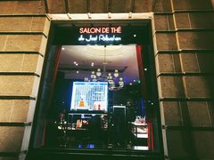 门面-Salon de The de Joel Robuchon(外滩18号店)