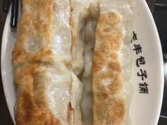 褡裢火烧-庆丰包子铺(宣武门店)