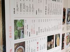 -炊烟·山房菜
