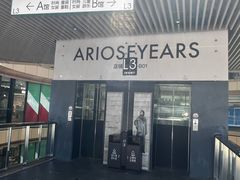 -砂之船奥莱(南京江宁店)