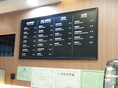 菜单-开心草帽(文化西路店)